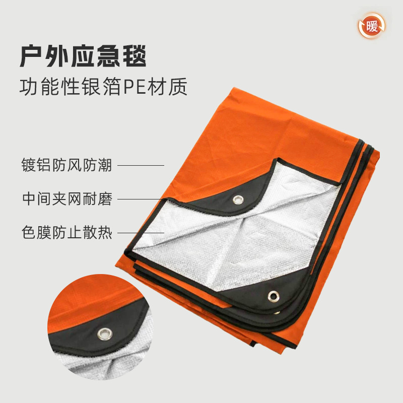 Thermal Emergency Survival Bla - Survival Blanket Reflective avis et prix