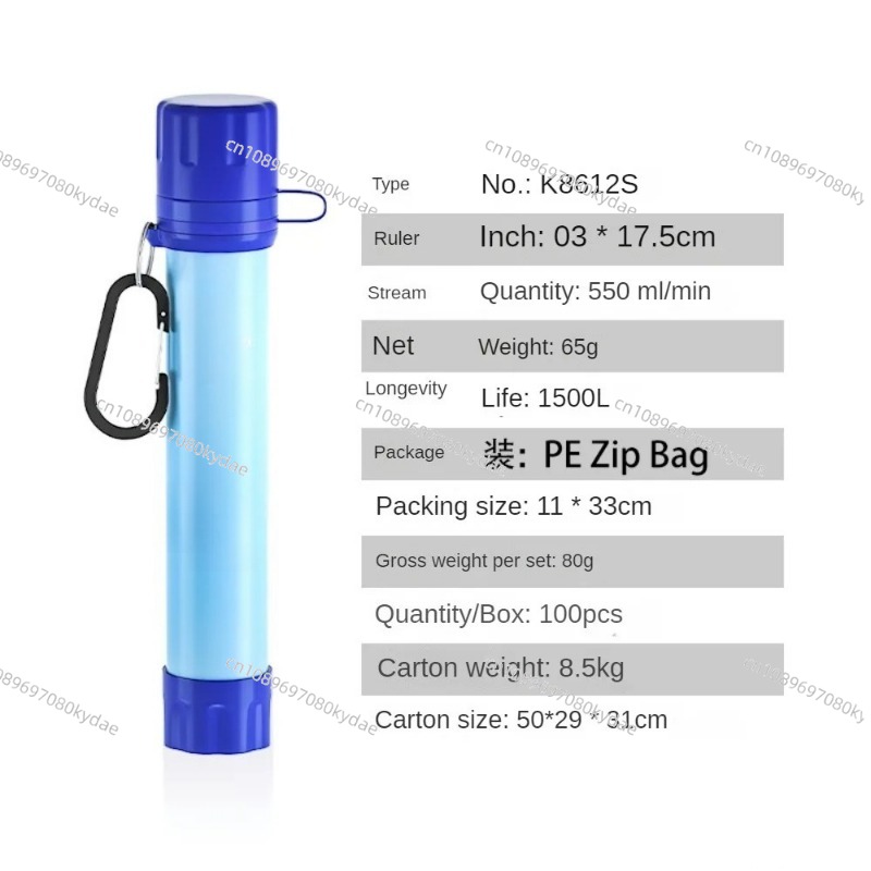 Water Purification Equipment O - Water Purification Straw avis et prix