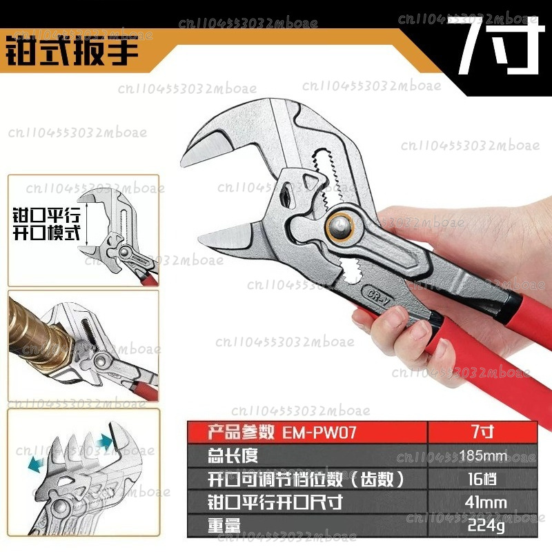 Multi-function Clamp Wrench fo - Multi Tool Plier avis et prix