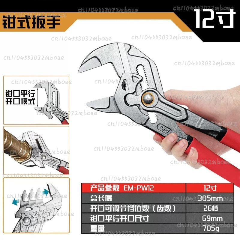 Multi-function Clamp Wrench fo - Multi Tool Plier avis et prix